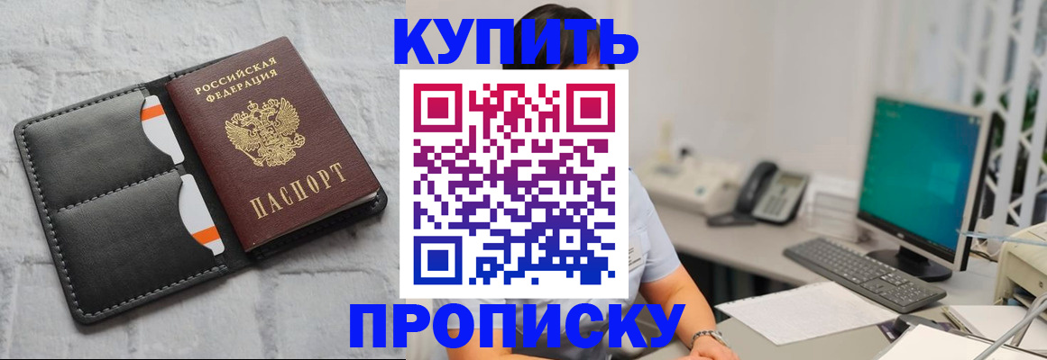 временная регистрация 2025 в Чудово