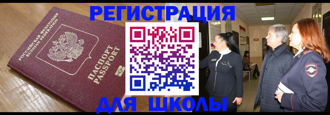 найти адрес прописки в Чудово